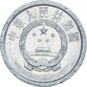 [#1356227] Coin, China, 2 Fen, 1974 - Picture 1 of 2