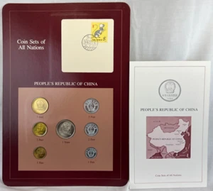 Very RARE 1981-82 Coin Sets of All Nations PEOPLE'S REPUBLIC OF CHINA PRC Card - Picture 1 of 6