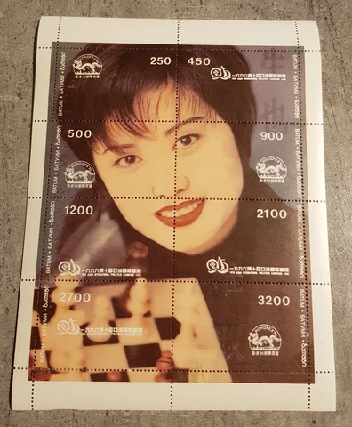 BATUM CHESS  SHEET MNH Cover