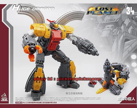 MFT mf34 Omega Supreme Defense Fortress Base 23cm 9in Action Figure Robot NoBox Cover