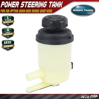 Depósito de dirección asistida con tapa para Kia Optima 2006-2010 Rondo 2007-2012 Magentis Foto 1 de 4