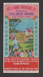 Etichetta mattoncini petardo marca bambini vintage - Foto 1 di 1