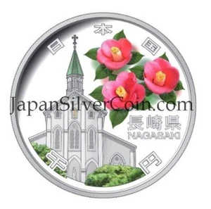 NAGASAKI 1 OZ 47 PREFECTURAS JAPONESAS PLATA 1000 yenes color PRUEBA MONEDA Japón - Imagen 1 de 1