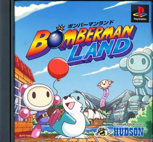 Bomberman Land PS1 Playstation 1 Japan Import N.Mint/No Manual US SELLER - Picture 1 of 1
