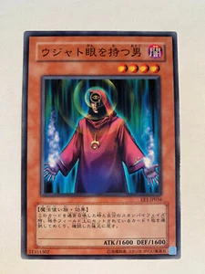 Yu-Gi-Oh! A Man with Wdjat EE1-JP016 Jap - Imagen 1 de 1