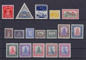NEPAL 1956-1959, 17 STAMPS, MNH VERY FINE - Picture 1 of 1