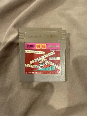 Nintendo Gameboy Yakuman Mahjong Game Japan Version US Seller Tested - Image 1 of 2