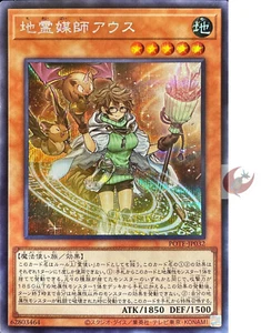 Tarjeta Yu-Gi-Oh POTE-JP032 Aussa la Tierra Canalizador Secreto Japonés - Imagen 1 de 2