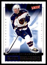 2005-06 Upper Deck Victory Game Breakers Ilya Kovalchuk Atlanta Thrashers #GB3