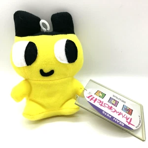 Bandai Tamagotchi Bean Pet Mametchi Plüsch Vintage 1997 New Old Stock mit Etikett - Bild 1 von 7