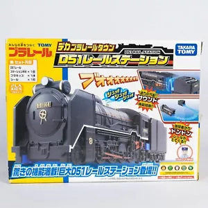 Boxed Tomy Takara Deca Plarail Town D51 Rail Station Steam Train with Track - Picture 1 of 6