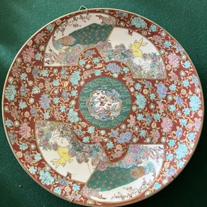 Antique Japanese Irita Plate with Color Painting of Animals Flowers 16” - Picture 1 of 15
