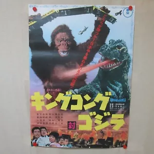 King Kong vs Godzilla 1970' Reissue Movie Poster Japanese B2 - Bild 1 von 6