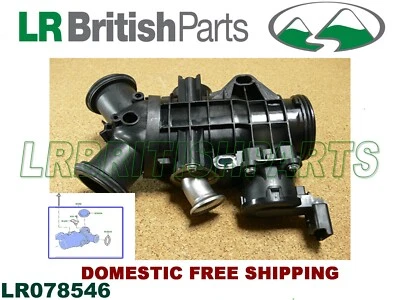 CUERPO DEL ACELERADOR LAND ROVER DISCOVERY RANGE ROVER VELAR SPORT 3.0 2ª GENERACIÓN LR078546 Foto 1 de 4