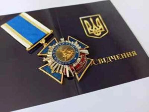 Premio del servicio de seguridad ucraniano "Por cooperación" con el documento. - Imagen 1 de 7