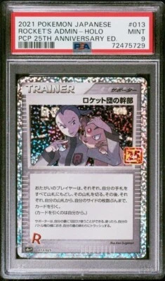 2021 Pokémon 25th Anniversary Edition Rocket’s Admin PSA 9 - Image 1 of 2