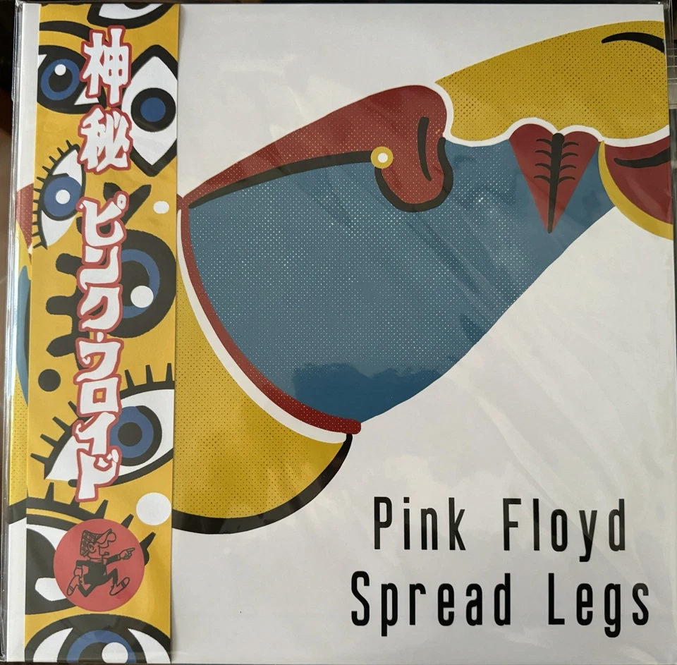 Pink floyd Spread Legs 2lp Multicolor Splash Vinyl - Image 1 of 4
