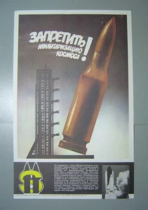 PÓSTER ESPACIAL SOVIÉTICA URSS Rusia ANTImilitar cohete anti EE. UU. GUERRA FRÍA 1986 - Imagen 1 de 1
