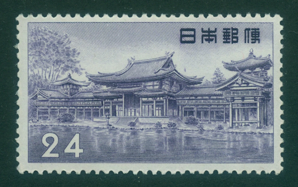 JAPAN 1957 Pagoda - Phoenix Hall , Byodoin Temple  24yen violet Sc# 636 mint MNH - Image 1 of 2