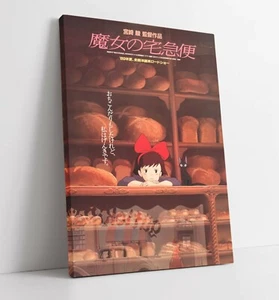 SERVICIO DE ENTREGA DE KIKI, REPRODUCCIÓN DE CARTELES JAPONESES - LONA IMPRESIÓN DE ARTE DE PARED - Imagen 1 de 2