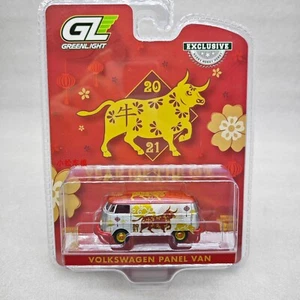 Greenlight 1:64 2021 Year of The Ox Volkswagen Panel Van Silver Collectible Car - Picture 1 of 3
