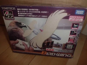 Tomy Radio Controlled Aero Soarer No.2 Hawk brown Airplane - Picture 1 of 2