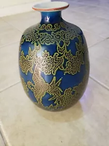 Vintage antique Japanese Blue Vase with Golden Birds outside and white inside - Picture 1 of 6