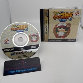 Jikkyou Powerful Pro Yakyuu 95 Kaimakuban - Sega Saturn  Import US Seller