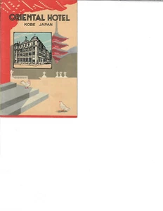 VINTAGE ORIENTAL HOTEL KOBE JAPAN COLOR BROCHURE Pre World War II - Picture 1 of 1