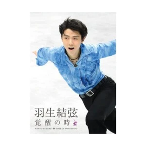 New Yuzuru Hanyu Time of Awakening Kakusei no Toki Regular Edition DVD Japan JP - Picture 1 of 1