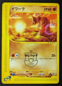 Pokemon 2002 Japanese E Series 3 - 1st Ed Onix 056/087 Card - LP - Picture 1 of 7