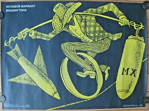 Vintage Soviet Russian Poster, 1983 very rare, 100% Original !  - Picture 1 of 3