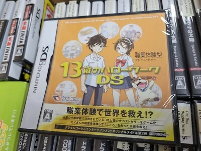 13-Sai no Hello Work DS (2008) New Factory Sealed Japan Nintendo DS NDS Import - Image 1 of 2