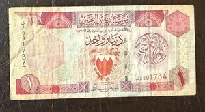 Bahrain Monetary Agency One Dinar World Banknote - Picture 1 of 2