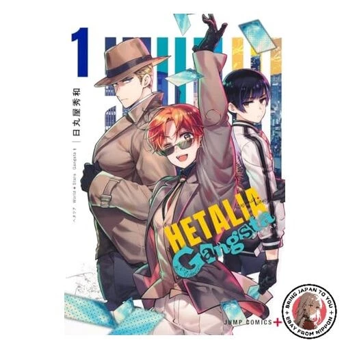 NEW Hetalia World Stars Gangsta 1 Jump Comics - Image 1 of 1