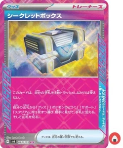 Pokémonkarte SV6 092/101 Secret Box ACE Scharlachrot & Violett Wechsel - Bild 1 von 9