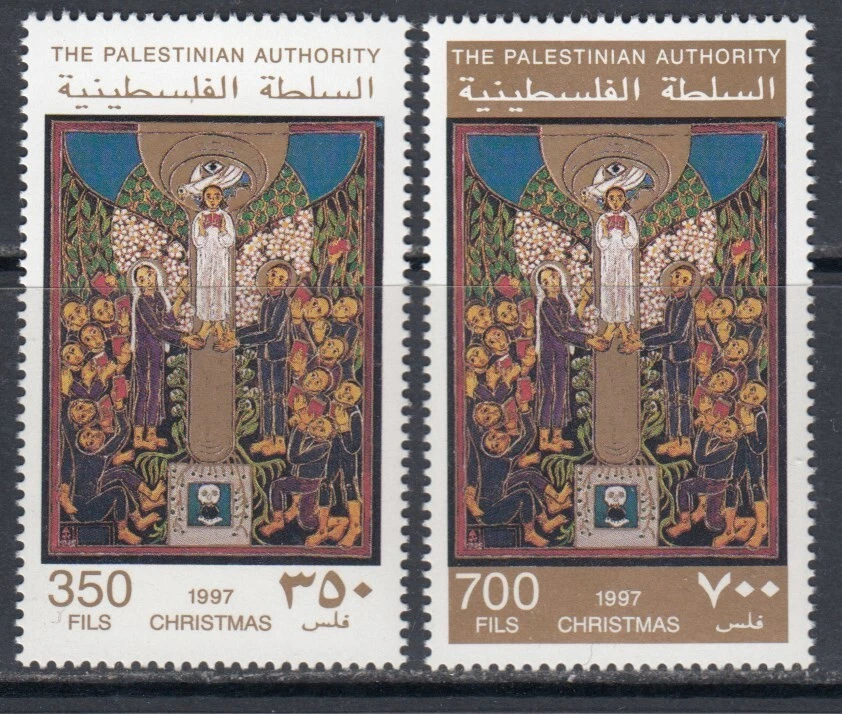圣诞节基督教 1997 年巴勒斯坦权力机构 Palestina 2 v Perf 全套 — 第 1/1 张图片
