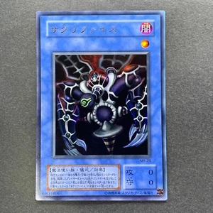 NM Relinquished MR-29 Magic Ruler Ultra Rare 2000 YuGiOh 100 - Picture 1 of 10
