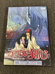 Rurouni Kenshin Ultimate OVA Collection + Movie | Trust & Betrayal | Reflection - Foto 1 di 3