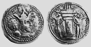 Islamic Silver Coin - Sassanian Kings  - AR SILVER DIRHAM - RARE