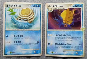 Pokemon 2009 Advent of Arceus Pt4 - 1st Ed Omastar Evolution Set 023/090 Cards - Picture 1 of 6
