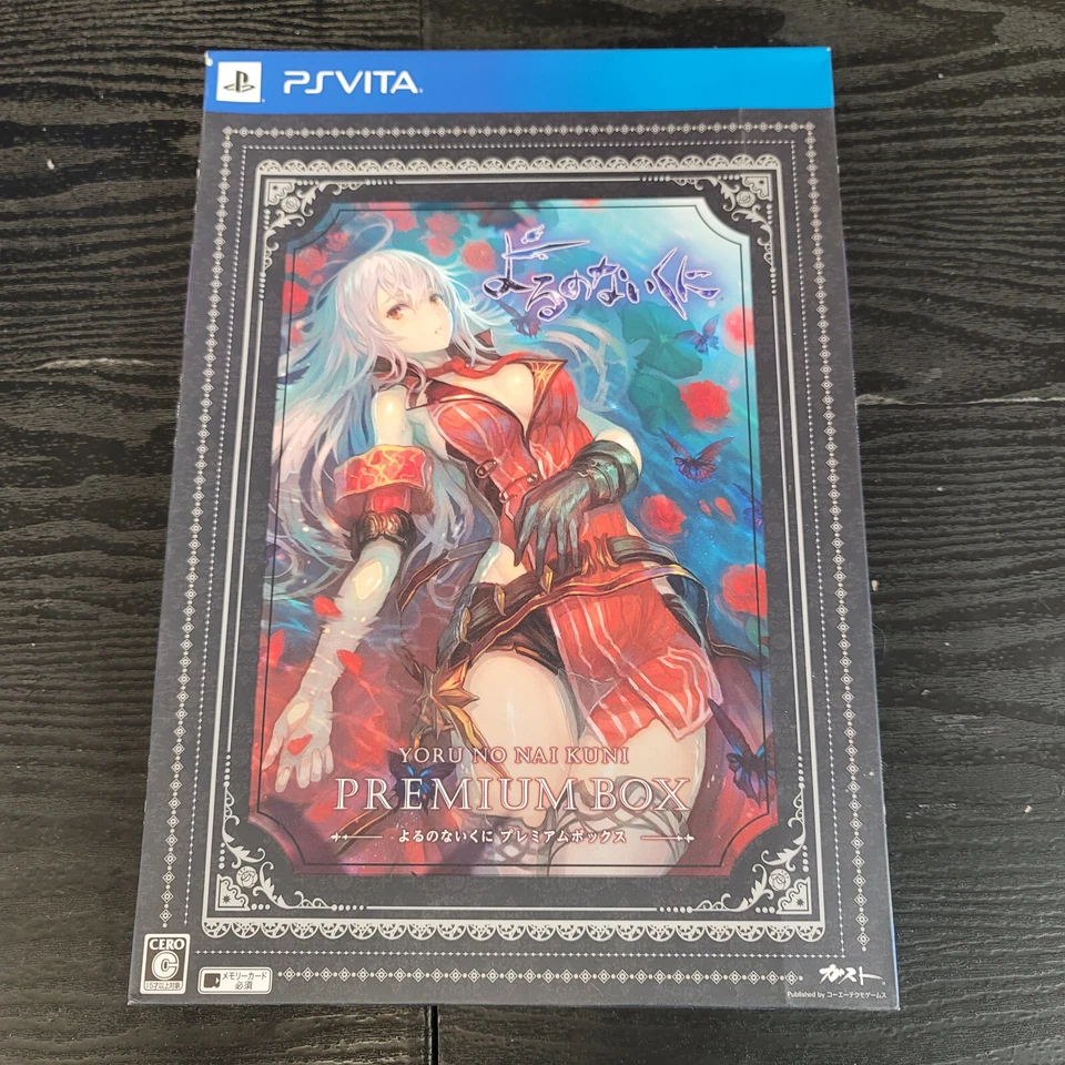 Night of Azure Premium Box Sony PS Vita  New Factory Sealed JP IMPORT - Image 1 of 4