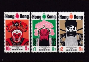HONG KONG #296-298 MNH ARTS FESTIVAL (OPERA MASKS) - Picture 1 of 1
