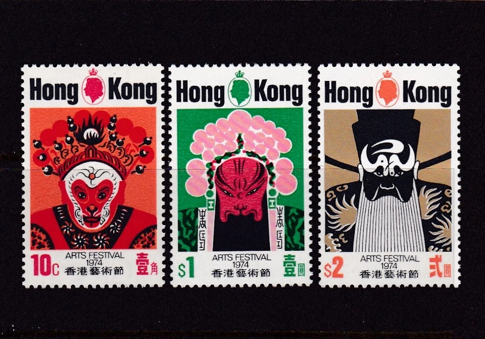 HONG KONG #296-298 MNH ARTS FESTIVAL (OPERA MASKS) - Image 1 of 1