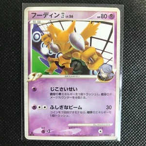 Alakazam Pokémon Card Rare Made in Japan Pocket Monster NINTENDO F/S - Picture 1 of 4