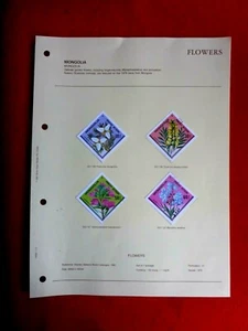 1966 MONGOLIA FLOWERS SET OF 7 STAMPS HINGED USED JNR CHAMBER OF COMMERCE - Picture 1 of 2