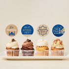 8pcs Stably Eid Mubarak Paper Cake Toppers Moon Castle Star Cake Decor  Party