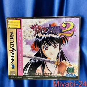 Seltene Sakura Wars 2 Sega Saturn Neu ungeöffnet, unbestätigte Bedienung - Bild 1 von 6