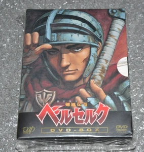 Berserk - Caja DVD Edición Limitada - 7 Discos - Japón NTSC - 1ª impresión 2001 - Imagen 1 de 3