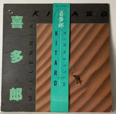 Kitaro Millennia GHS 24084 LP Record Mint - Image 1 of 4